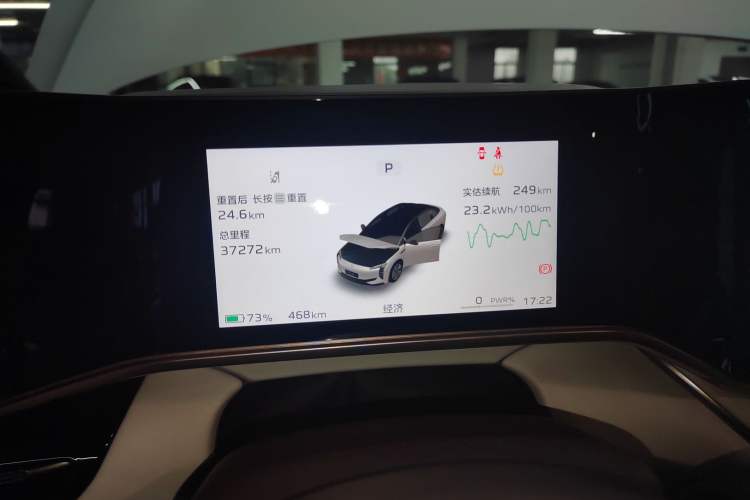 Used Hongqi EH7 2024 690 Pro Instrument Cluster