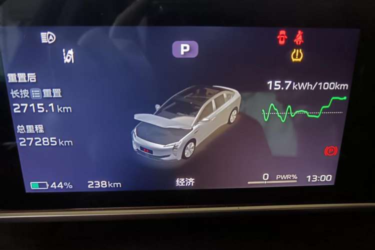 Used Hongqi EH7 2024 690 Pro Instrument Cluster