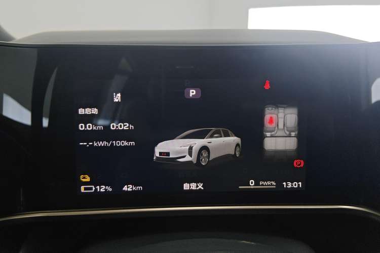 Used Hongqi EH7 2024 690 Pro Instrument Cluster