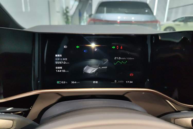 Used Hongqi EH7 2024 690 Pro Instrument Cluster
