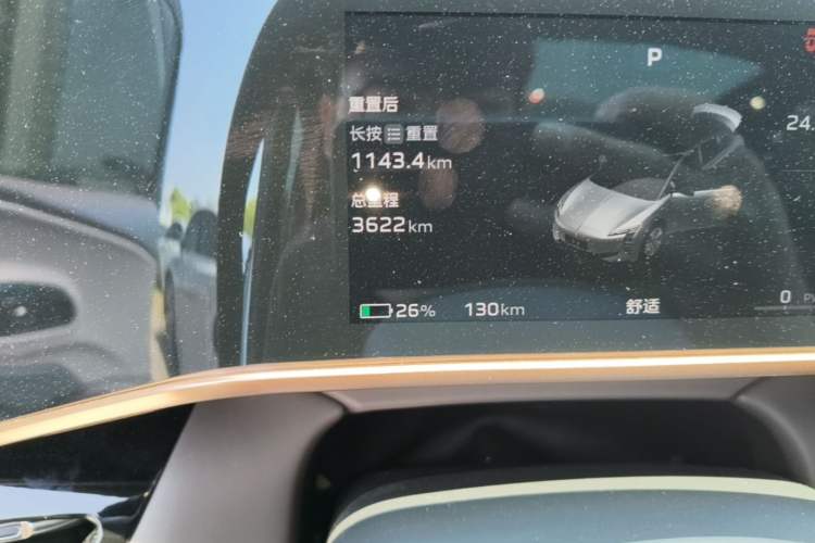 Used Hongqi EH7 2024 760 Pro+ Four-Wheel Drive Version Odometer Close Up