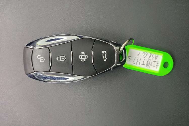 Used Hongqi EH7 2024 690 Pro Vehicle Key