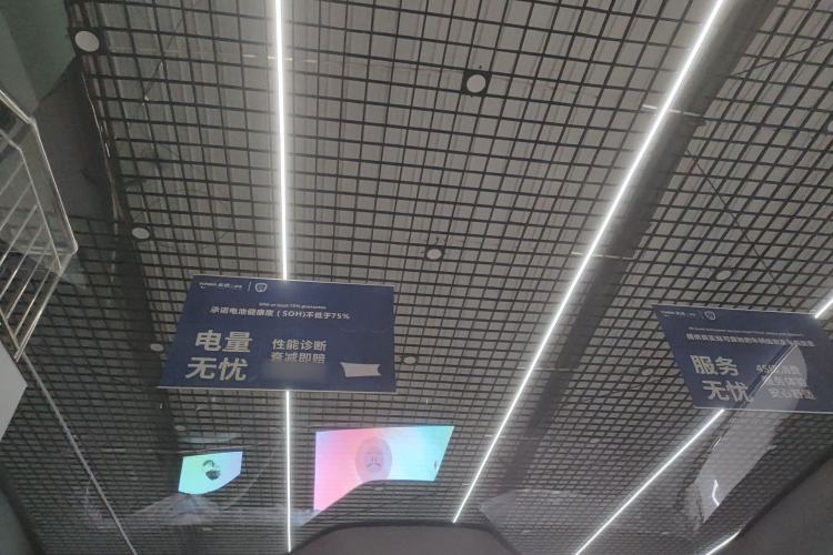 Used Hongqi EH7 2025 600 Smart Selection Edition Headliner