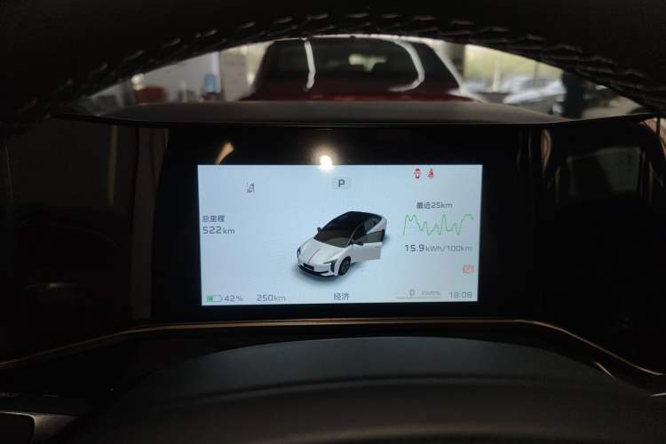 Used Hongqi EH7 2025 600 Smart Selection Edition Instrument Cluster