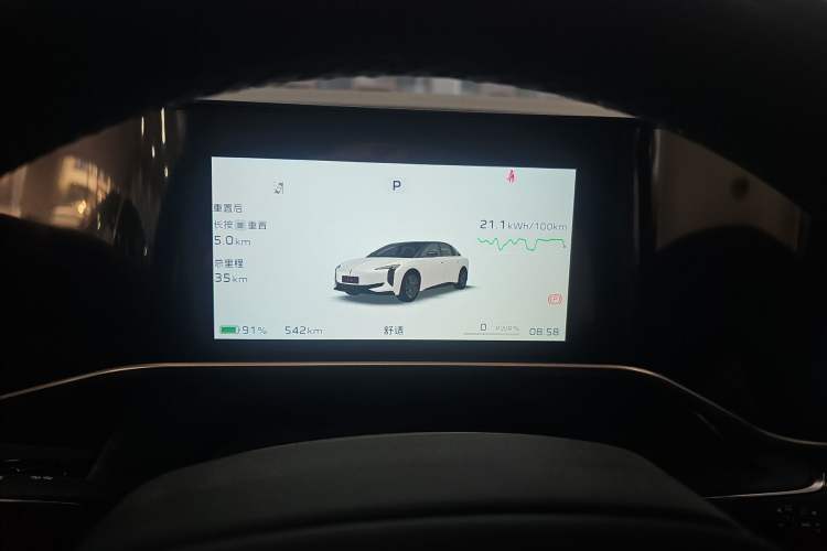 Used Hongqi EH7 2025 600 Smart Selection Edition Instrument Cluster
