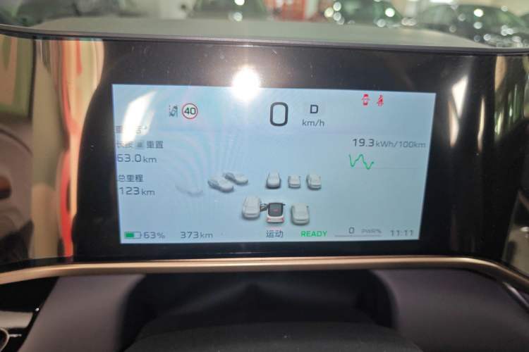 Used Hongqi EH7 2025 600 Smart Selection Edition Instrument Cluster
