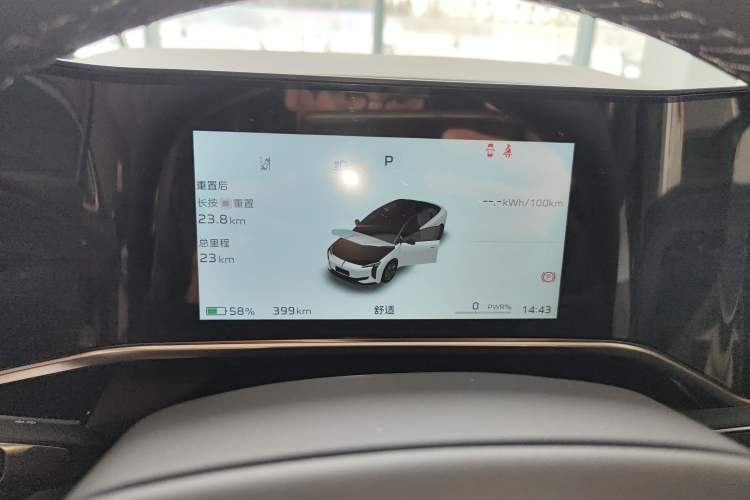 Used Hongqi EH7 2025 600 Smart Selection Edition Instrument Cluster