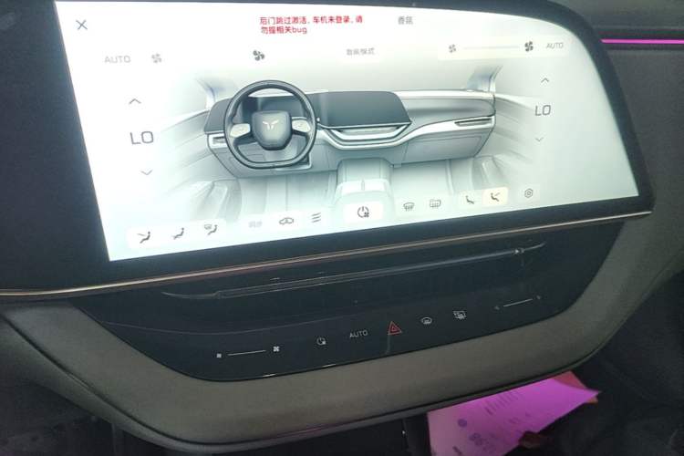 Used Hongqi EH7 2025 640 All-Wheel Drive Smart Selection Edition Audio And AC Panel