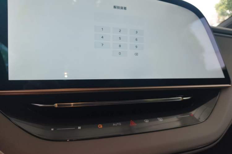 Used Hongqi EH7 2025 640 All-Wheel Drive Smart Selection Edition Audio And AC Panel