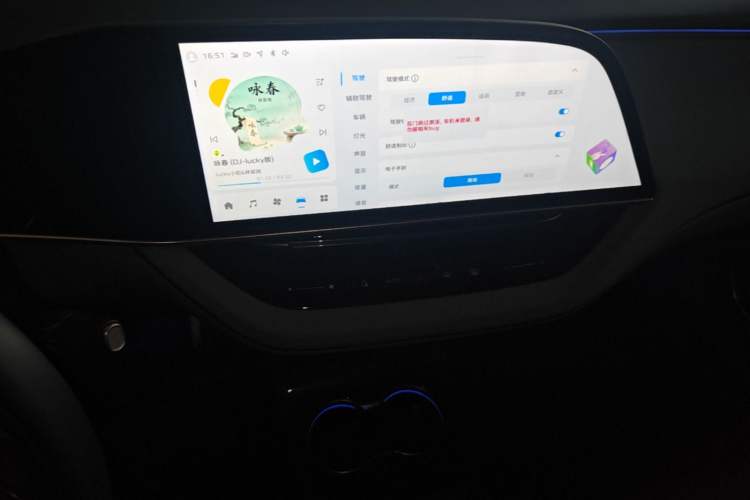 Used Hongqi EH7 2025 640 All-Wheel Drive Smart Selection Edition Audio And AC Panel