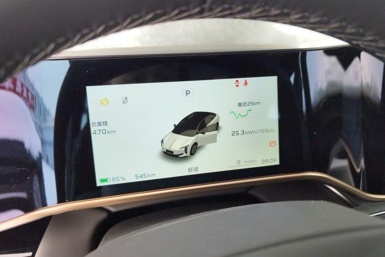 Used Hongqi EH7 2025 640 All-Wheel Drive Smart Selection Edition Instrument Cluster