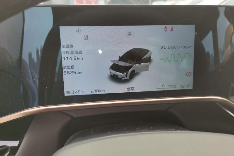 Used Hongqi EH7 2025 640 All-Wheel Drive Smart Selection Edition Instrument Cluster
