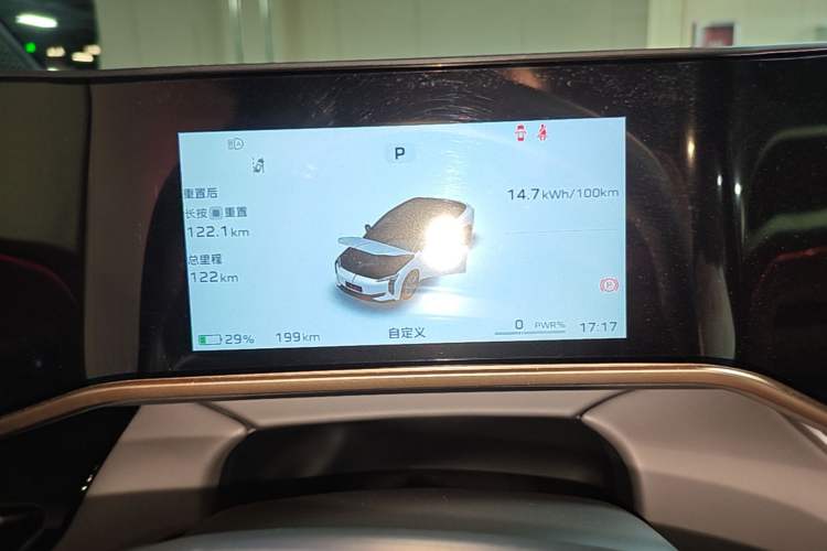 Used Hongqi EH7 2025 690 Smart Selection Edition Instrument Cluster