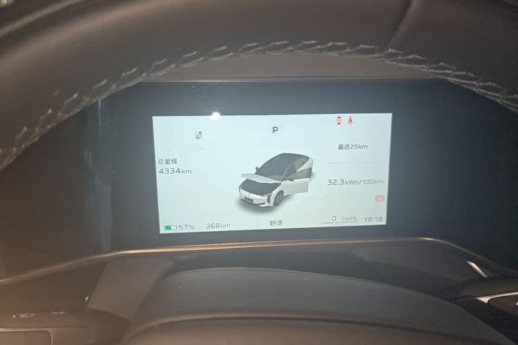 Used Hongqi EH7 2025 640 All-Wheel Drive Smart Selection Edition Instrument Cluster