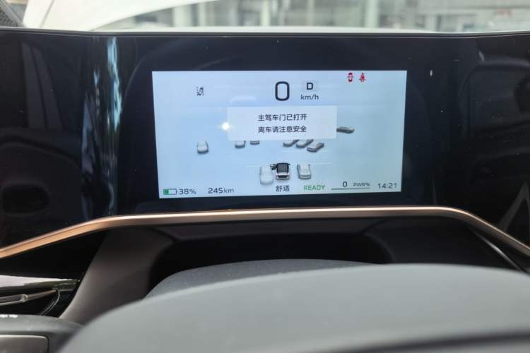 Used Hongqi EH7 2025 640 All-Wheel Drive Smart Selection Edition Instrument Cluster