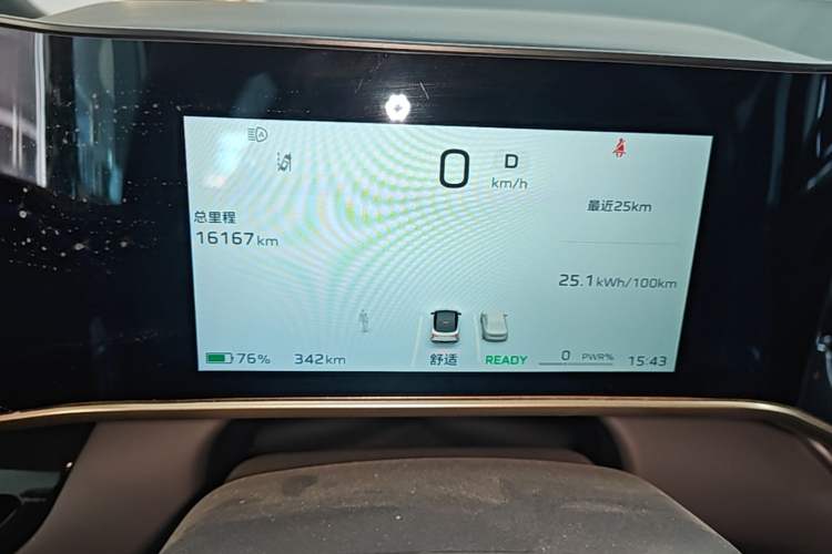 Used Hongqi EH7 2025 640 All-Wheel Drive Smart Selection Edition Instrument Cluster