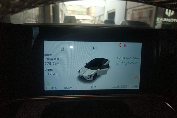 Used Hongqi EH7 2025 640 All-Wheel Drive Smart Selection Edition Instrument Cluster