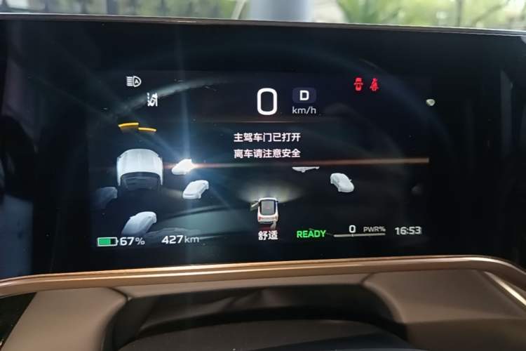 Used Hongqi EH7 2025 640 All-Wheel Drive Smart Selection Edition Instrument Cluster