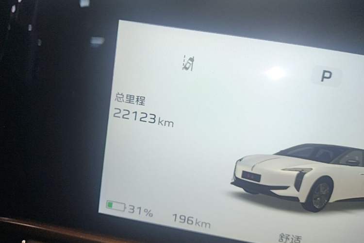 Used Hongqi EH7 2025 640 All-Wheel Drive Smart Selection Edition Instrument Cluster