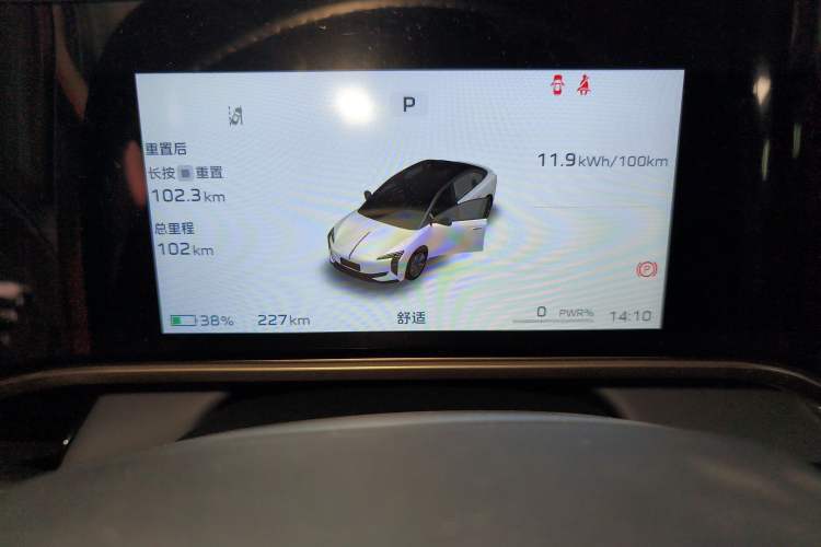 Used Hongqi EH7 2025 600 Smart Selection Edition Instrument Cluster
