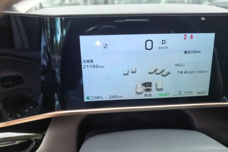 Used Hongqi EH7 2025 640 All-Wheel Drive Smart Selection Edition Odometer Close Up