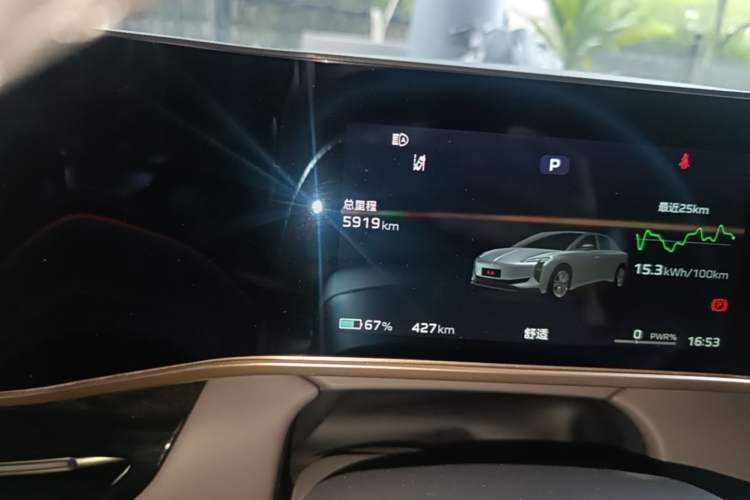 Used Hongqi EH7 2025 640 All-Wheel Drive Smart Selection Edition Odometer Close Up