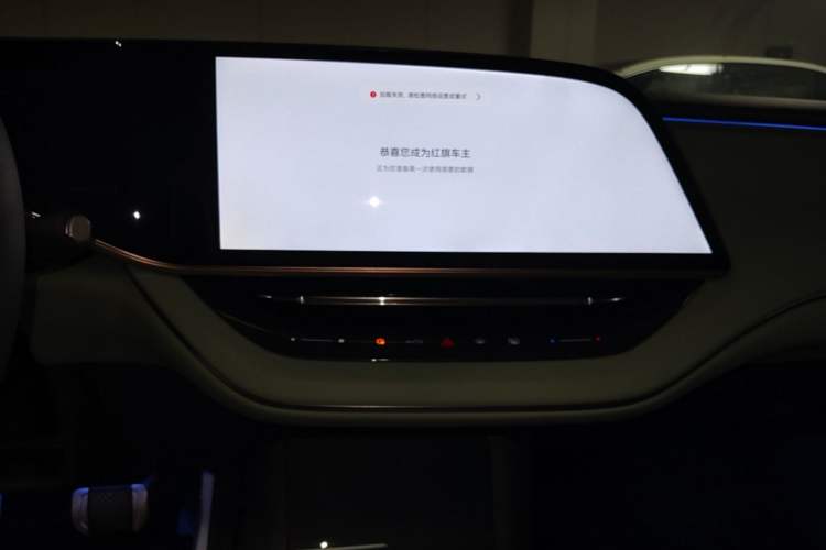 Used Hongqi EH7 2025 690 Smart Selection Edition Audio And AC Panel