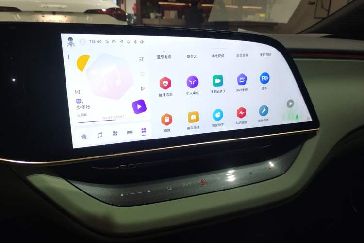 Used Hongqi EH7 2025 600 Smart Selection Edition Audio And AC Panel