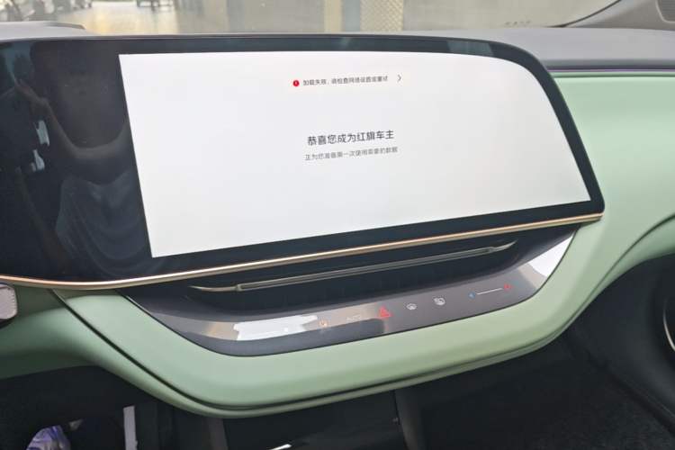 Used Hongqi EH7 2025 690 Smart Selection Edition Audio And AC Panel