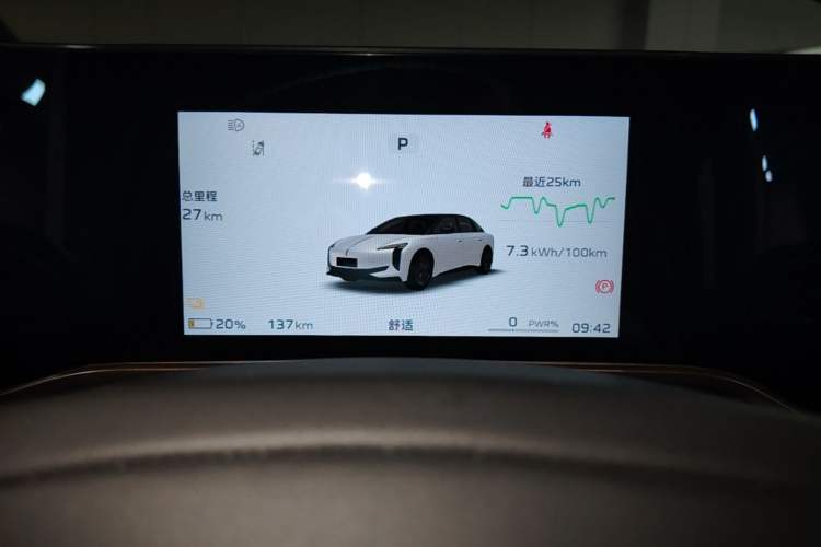 Used Hongqi EH7 2025 690 Smart Selection Edition Instrument Cluster