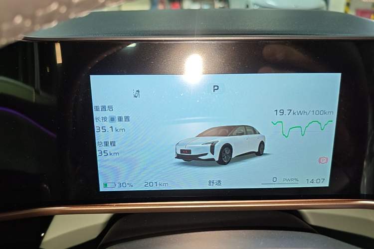 Used Hongqi EH7 2025 690 Smart Selection Edition Instrument Cluster