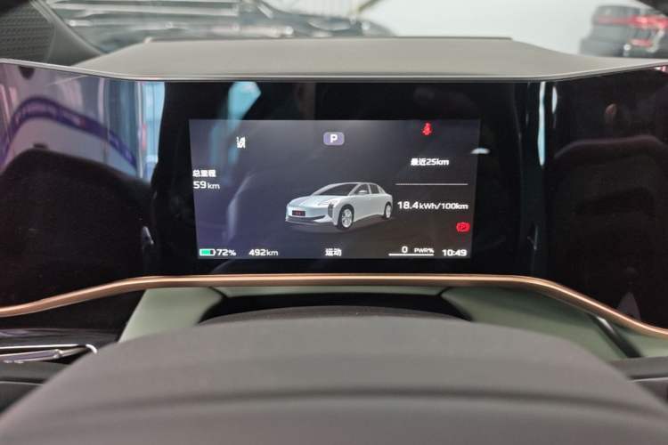 Used Hongqi EH7 2025 690 Smart Selection Edition Instrument Cluster