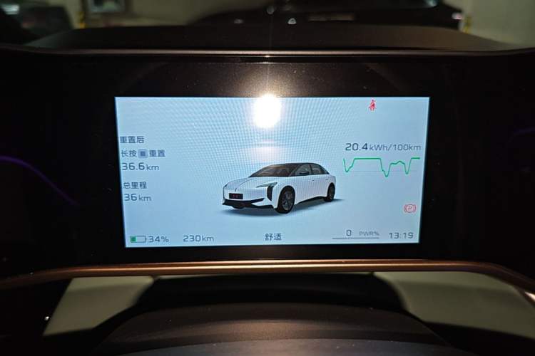 Used Hongqi EH7 2025 690 Smart Selection Edition Instrument Cluster