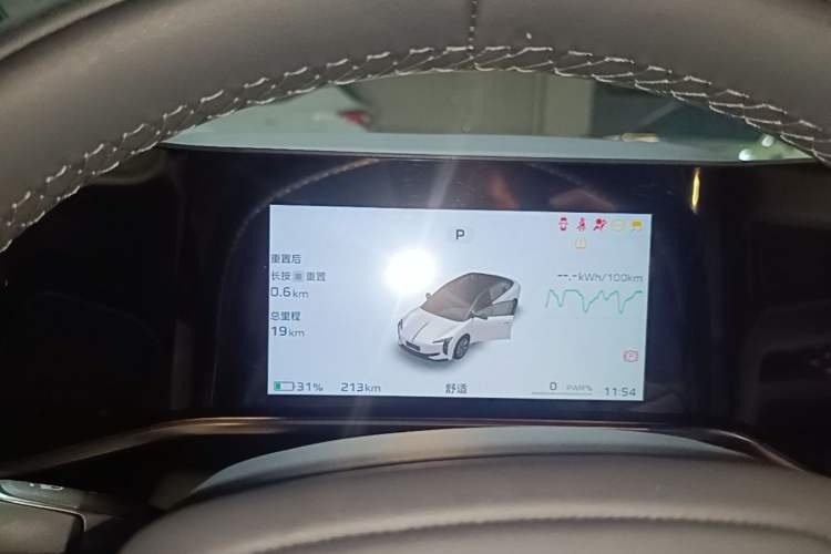 Used Hongqi EH7 2025 690 Smart Selection Edition Instrument Cluster