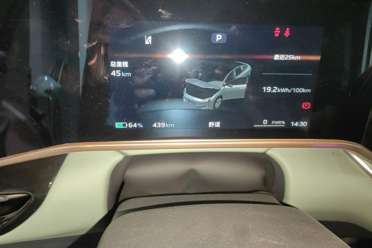 Used Hongqi EH7 2025 690 Smart Selection Edition Instrument Cluster