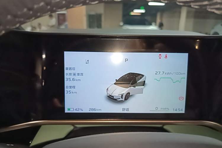 Used Hongqi EH7 2025 690 Smart Selection Edition Instrument Cluster