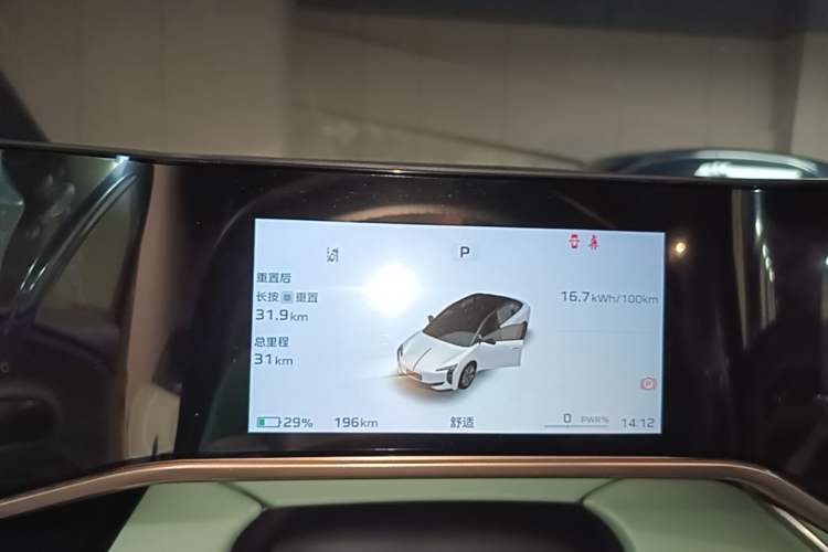 Used Hongqi EH7 2025 690 Smart Selection Edition Instrument Cluster