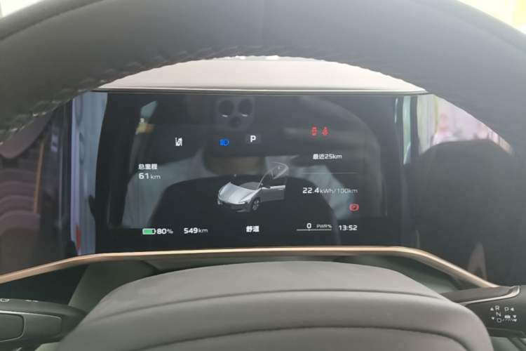 Used Hongqi EH7 2025 690 Smart Selection Edition Instrument Cluster