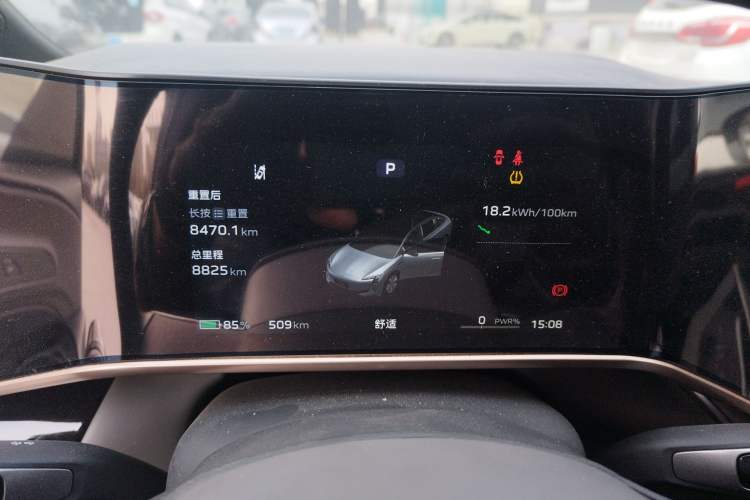 Used Hongqi EH7 2025 600 Smart Selection Edition Instrument Cluster