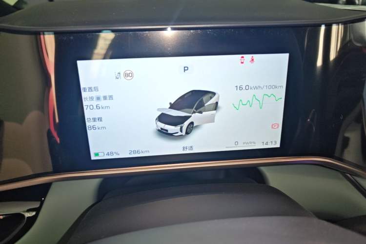 Used Hongqi EH7 2025 600 Smart Selection Edition Instrument Cluster