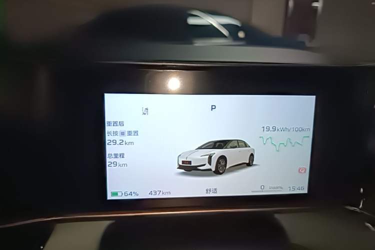 Used Hongqi EH7 2025 690 Smart Selection Edition Instrument Cluster
