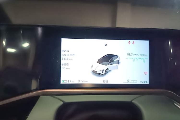 Used Hongqi EH7 2025 690 Smart Selection Edition Instrument Cluster