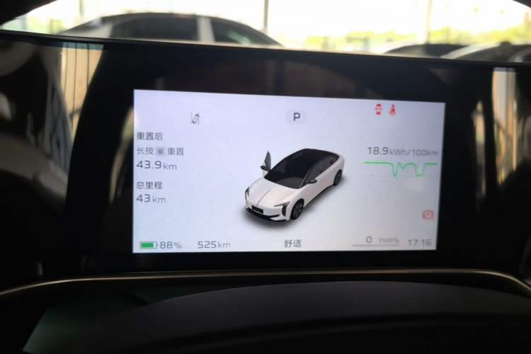 Used Hongqi EH7 2025 600 Smart Selection Edition Instrument Cluster