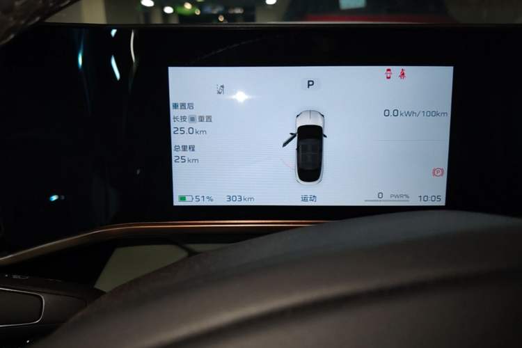 Used Hongqi EH7 2025 600 Smart Selection Edition Instrument Cluster