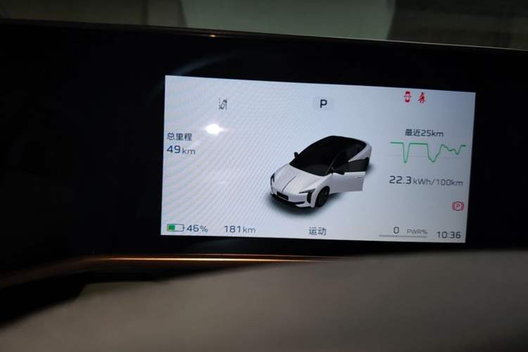 Used Hongqi EH7 2025 600 Smart Selection Edition Instrument Cluster