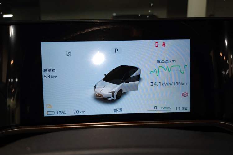 Used Hongqi EH7 2025 600 Smart Selection Edition Instrument Cluster
