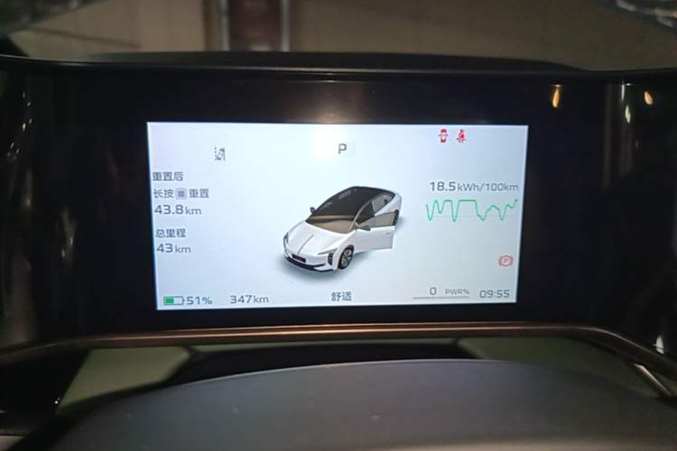 Used Hongqi EH7 2025 690 Smart Selection Edition Instrument Cluster