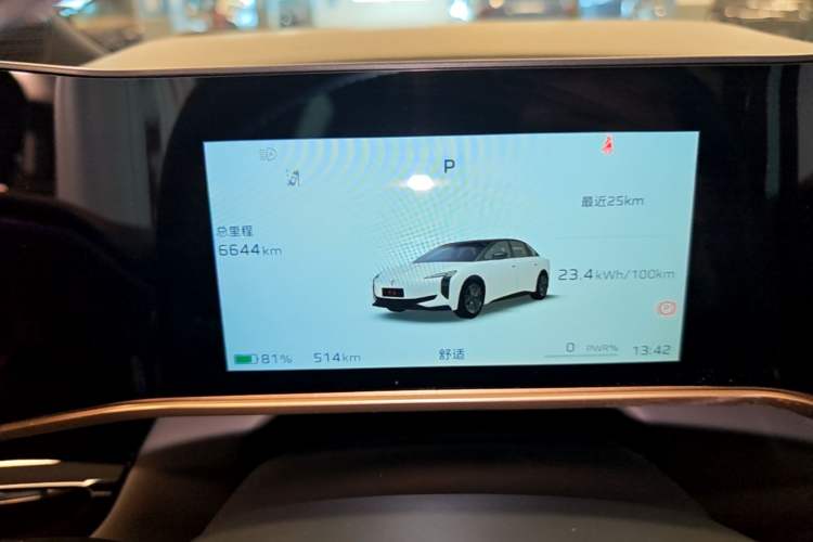Used Hongqi EH7 2025 640 All-Wheel Drive Smart Selection Edition Instrument Cluster