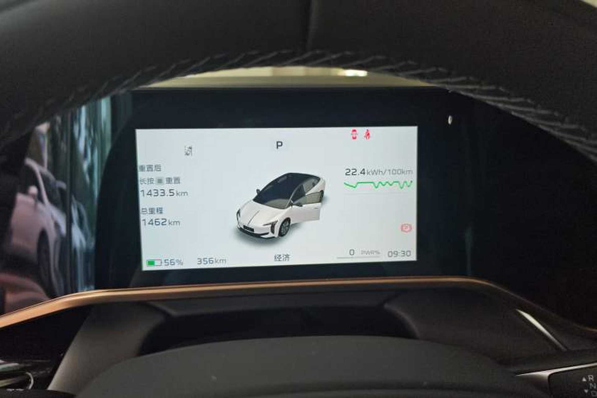 Used Hongqi EH7 2025 640 All-Wheel Drive Smart Selection Edition Instrument Cluster