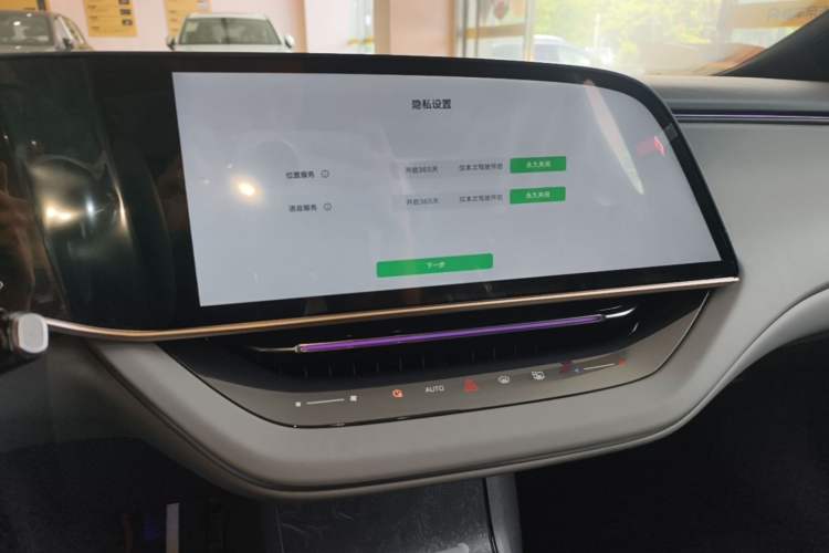 Used Hongqi EH7 2025 690 Smart Selection Edition Audio And AC Panel